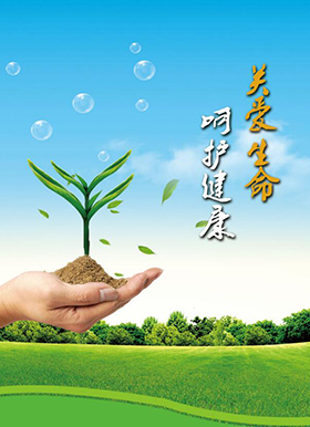 2018年度社會責任報告-圖文版