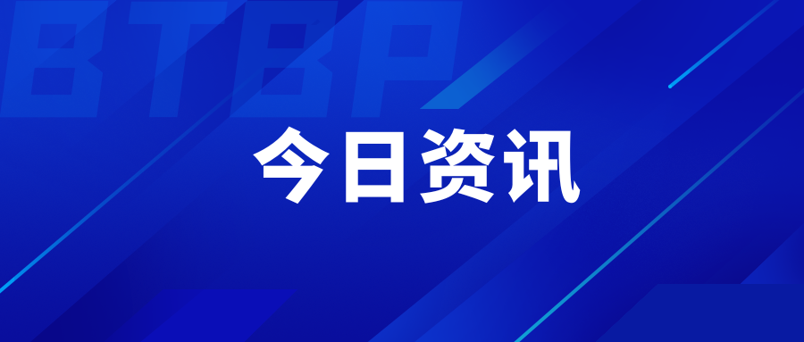 祝賀！天壇生物旗下蓉生靜丙?榮獲四川省消費(fèi)品工業(yè)“三品”標(biāo)桿首批認(rèn)證