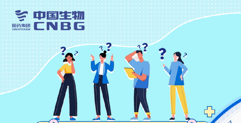 這三組數(shù)字，每位愛(ài)心獻(xiàn)漿員都要知道！